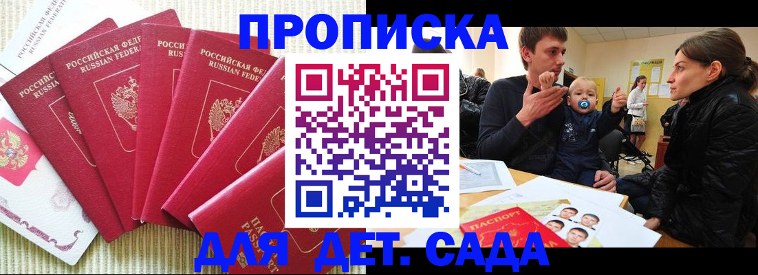 найти адрес прописки в Чегеме