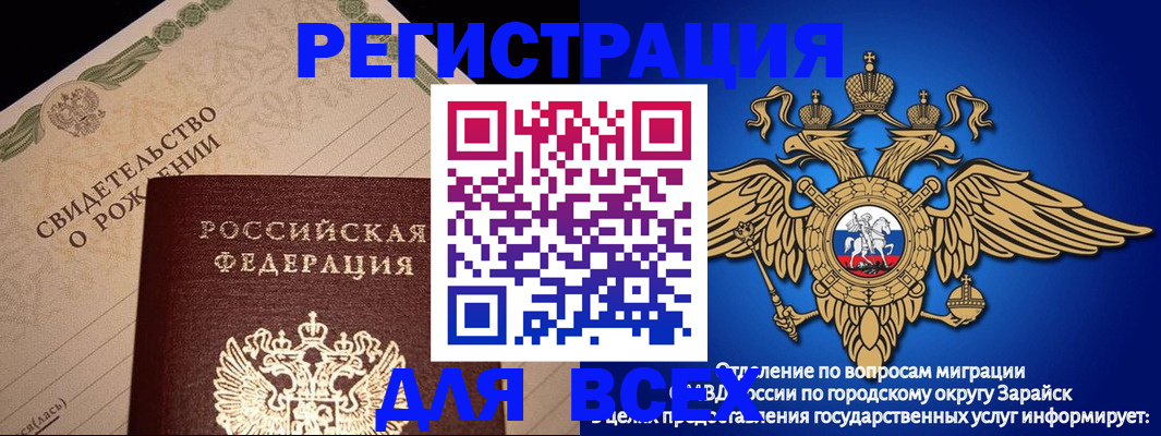 временная регистрация собственник в Чегеме